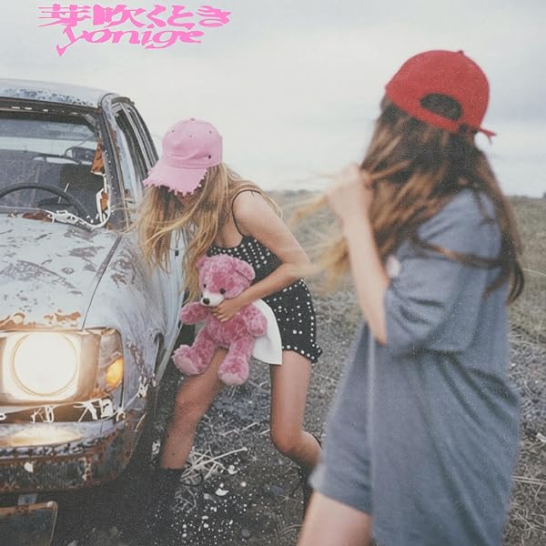 Amazon.co.jp: Conton Candy, -, - : 【Amazon.co.jp限定】Rookies